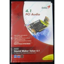 Звуковая карта Genius Sound Maker Value 4.1 в Санкт-Петербурге, звуковая плата Genius Sound Maker Value 4.1 (Санкт-Петербург)