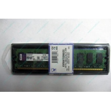 Модуль оперативной памяти 2048Mb DDR2 Kingston KVR667D2N5/2G pc-5300 (Санкт-Петербург)