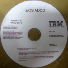 z/OS ADCD 5799-HHC в Санкт-Петербурге, zOS Application Developers Controlled Distributions 5799HHC (Санкт-Петербург)