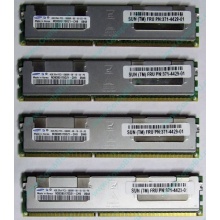 Серверная память SUN (FRU PN 371-4429-01) 4096Mb (4Gb) DDR3 ECC в Санкт-Петербурге, память для сервера SUN FRU P/N 371-4429-01 (Санкт-Петербург)