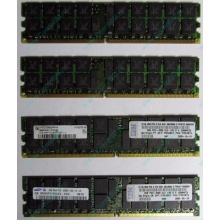 IBM 73P2871 73P2867 2Gb (2048Mb) DDR2 ECC Reg memory (Санкт-Петербург)