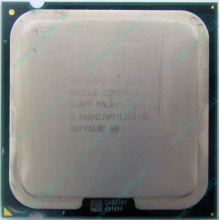 Процессор Б/У Intel Core 2 Duo E8200 (2x2.67GHz /6Mb /1333MHz) SLAPP socket 775 (Санкт-Петербург)