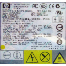 HP 403781-001 379123-001 399771-001 380622-001 HSTNS-PD05 DPS-800GB A (Санкт-Петербург)