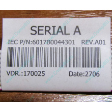 6017B0044301 в Санкт-Петербурге, шлейф COM-порта Intel 6017B0044301 для SR2400 (Санкт-Петербург)