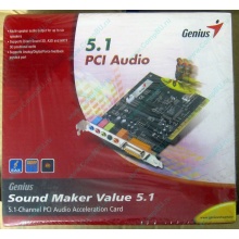 Звуковая карта Genius Sound Maker Value 5.1 в Санкт-Петербурге, звуковая плата Genius Sound Maker Value 5.1 (Санкт-Петербург)